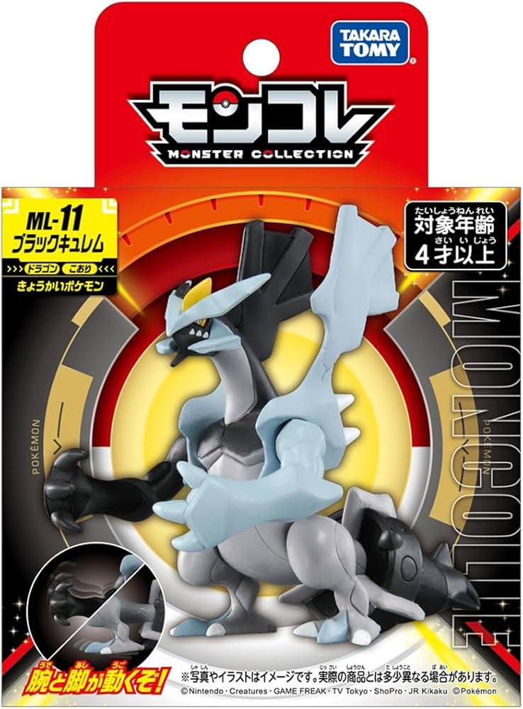 Amazon.co.jp: タカラトミー(TAKARA TOMY) ポケットモンスター