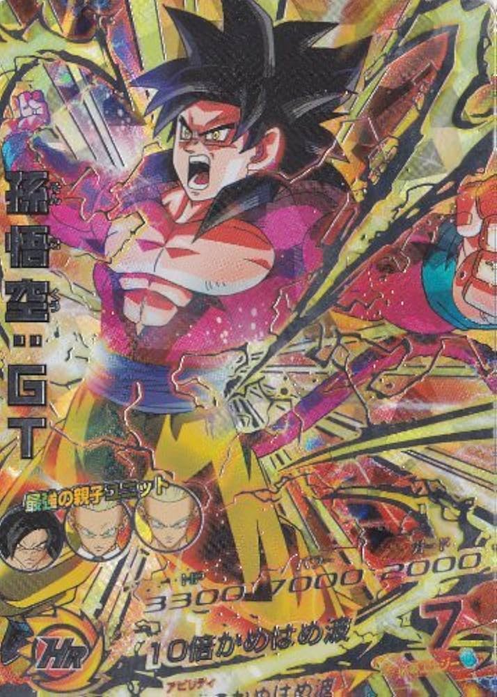 ドラゴンボールヒーローズ 孫悟空GT SEC Amazon.co.jp: 【シングル