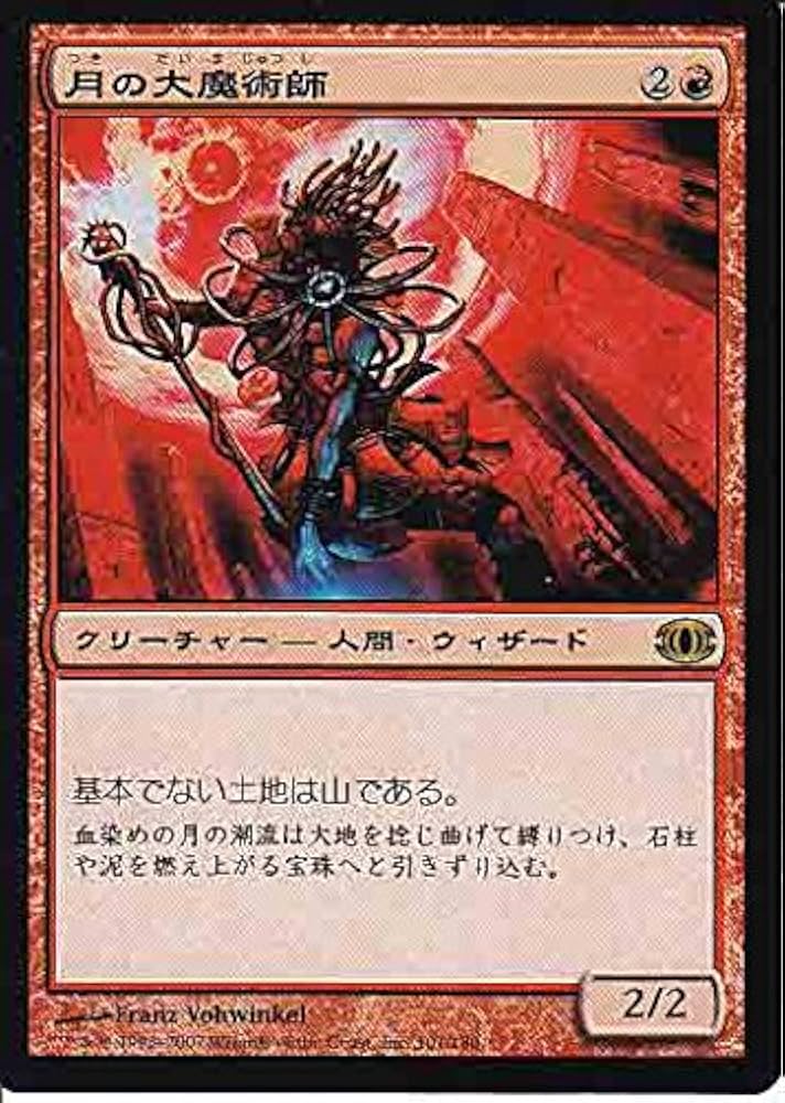 マジック：ザ・ギャザリング inazo MTG マジック：ザ・ギャザリング