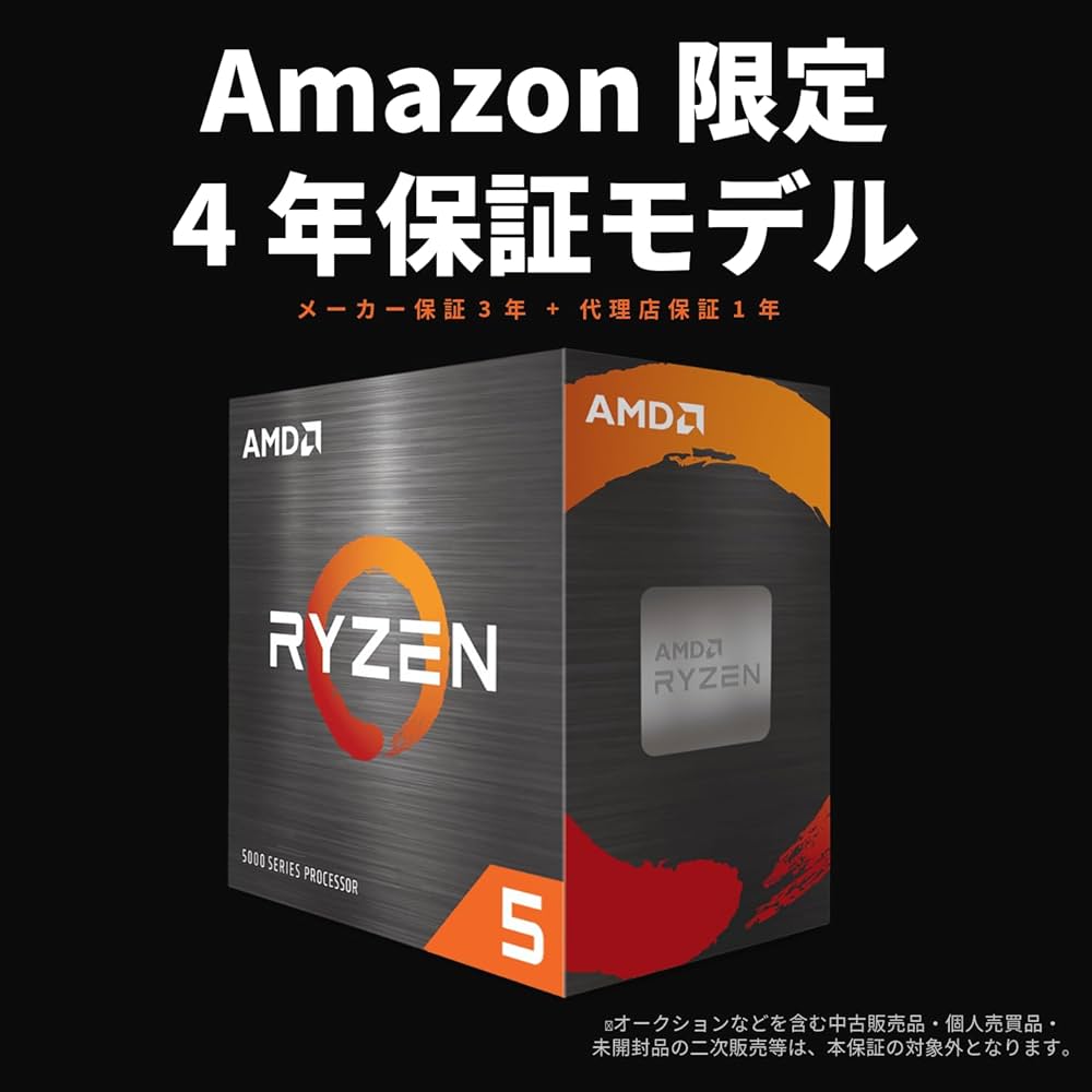 Amazon | 【Amazon.co.jp限定】 AMD CPU Ryzen 5 5600 with Wraith