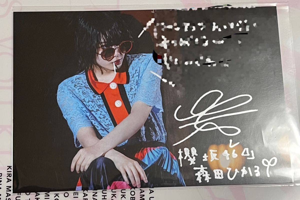 森田ひかる 直筆サイン入りチェキ B.L.T. 2024年4月号 森田ひかる 直筆