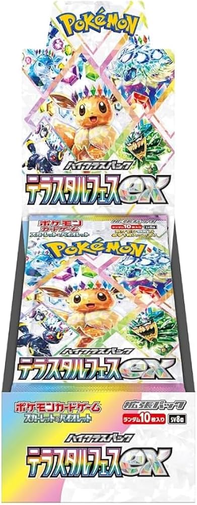 ポケセン産 テラスタルフェスEX box シュリンク付き ポケモンカード