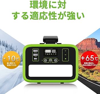 Amazon.co.jp: NECESPOW ポータブル電源 大容量 純正弦波 ポータブル
