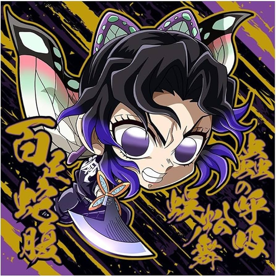 Amazon | バンダイ(BANDAI) にふぉるめーしょん 鬼滅の刃ディフォルメ