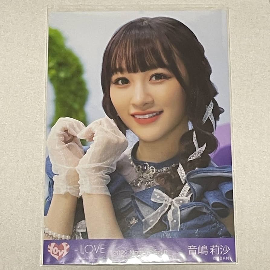 音嶋莉沙 直筆 とくべチュして とくべチュ ヨリ 生写真 イコラブ 音嶋