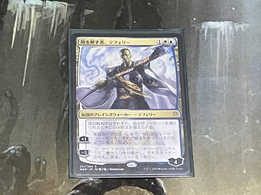 MTG 時を解す者、テフェリー 絵違い 2枚セット 日)【Foil】時を解す者