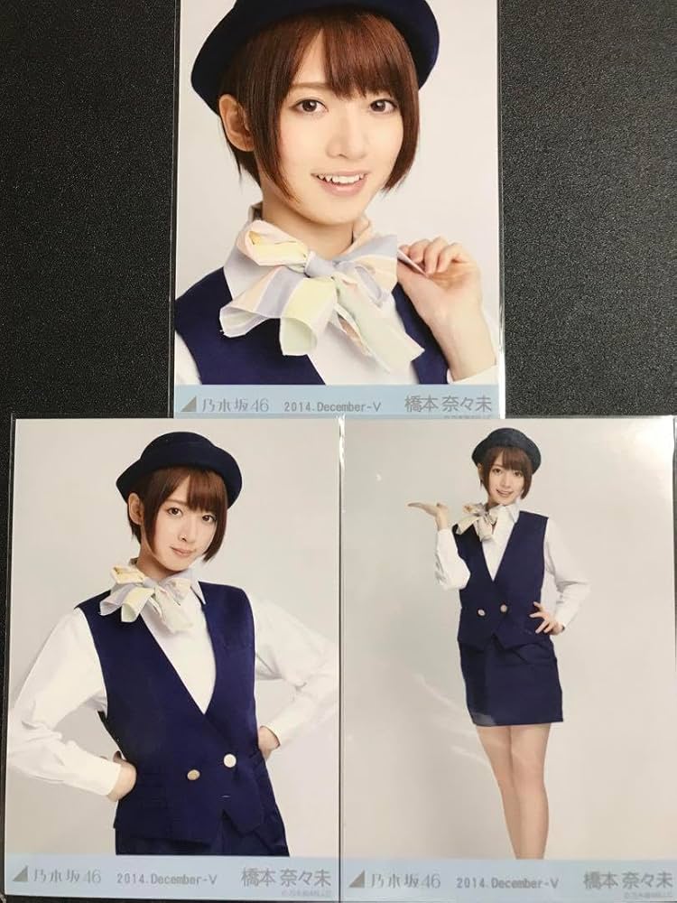 Amazon.co.jp: 橋本奈々未 2014 December CA風 コンプ 生写真 乃木坂46