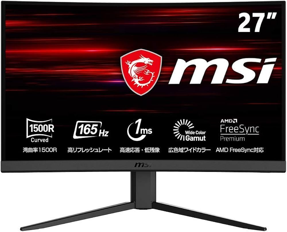 MSI Optix G27C4 ゲーミングモニター(27インチ) VA湾曲パネル スリムベゼル