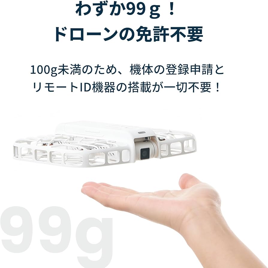 Amazon.co.jp: HOVERAir X1 Smart AI飛行カメラ ドローン カメラ付き