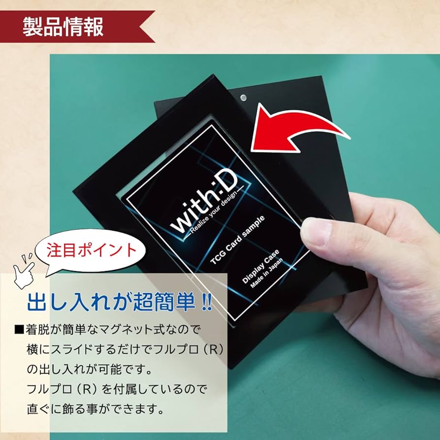 Amazon.co.jp: ウィズディー(with D) ネオジム・スライドtypeミニ