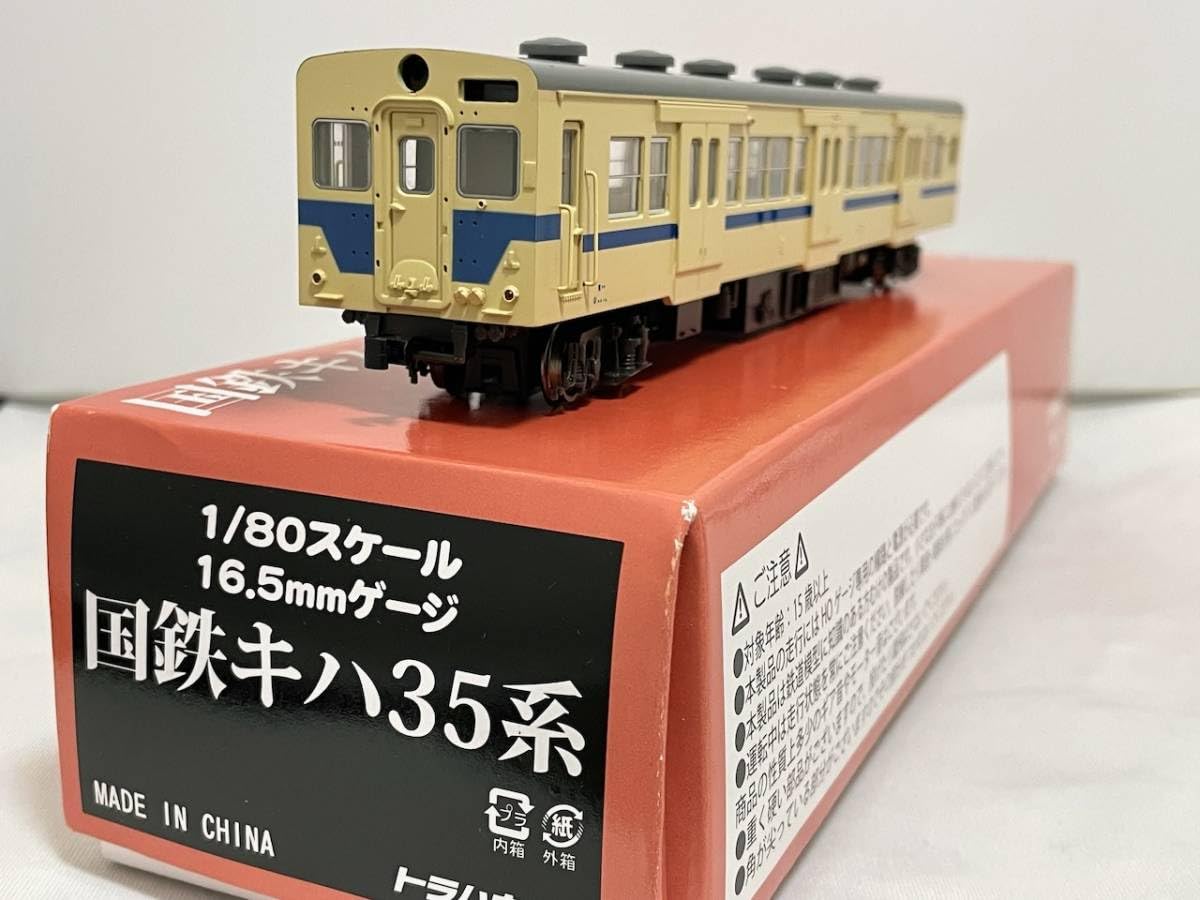 希少】トラムウェイキハ35 標準色T車
