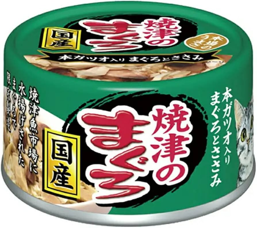 Amazon.co.jp: 《終売》《終売》《終売》アイシア 焼津のまぐろ 本