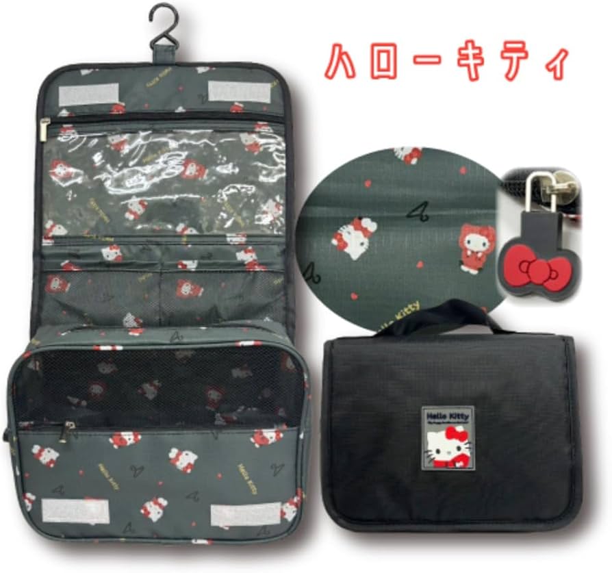 Amazon.co.jp｜畑山商事 フック付きトラベルポーチ ハローキティ H18.5