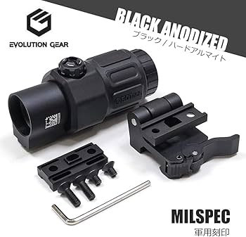 Amazon | 【2020 新Ver】 EVOLUTION GEAR製 G33 イオテック タイプ