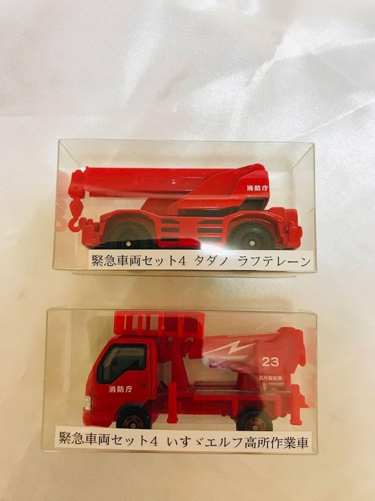 トミカ緊急車両セット(4台)+トミカ2台(No.52・No.88) トミカ緊急車両