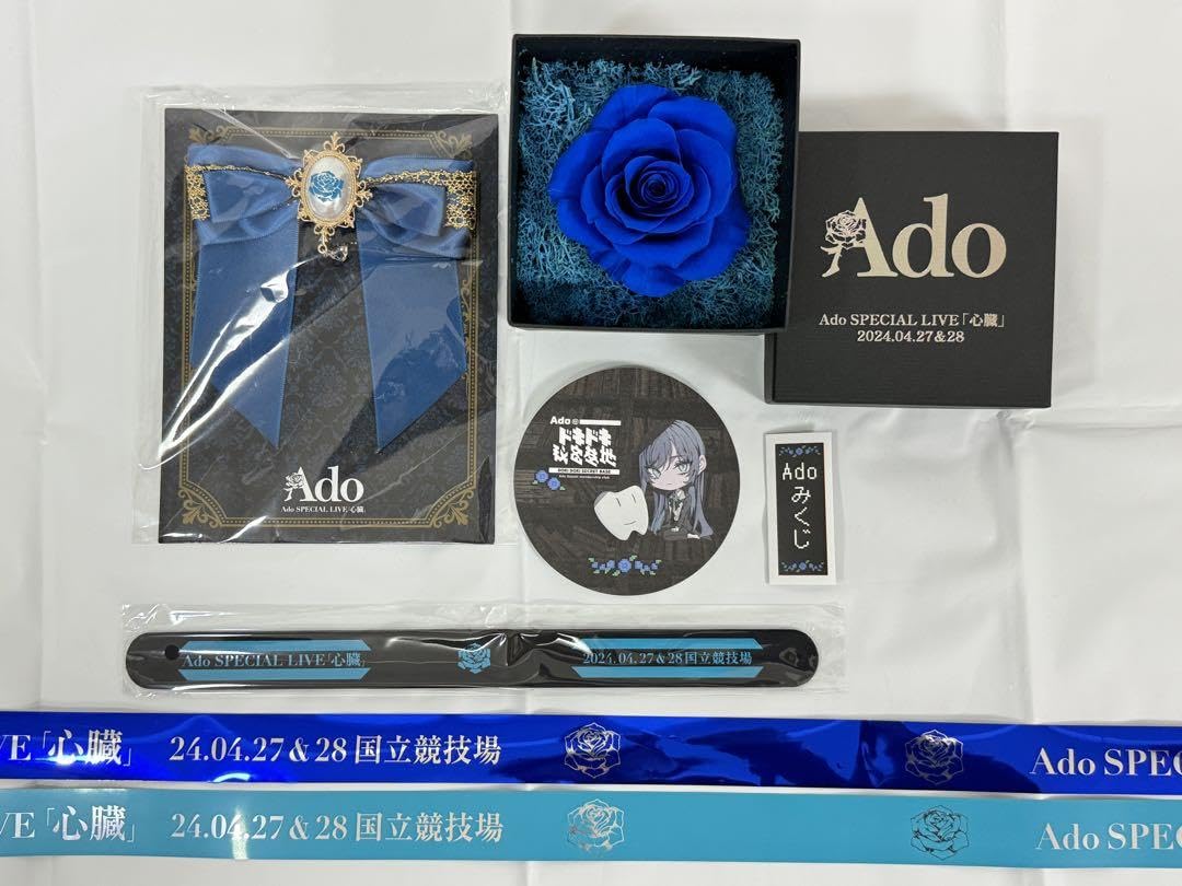 Ado SPECIAL LIVE 2024 心臓 VIP席特典 ガチャ 巾着二種 Ado SPECIAL