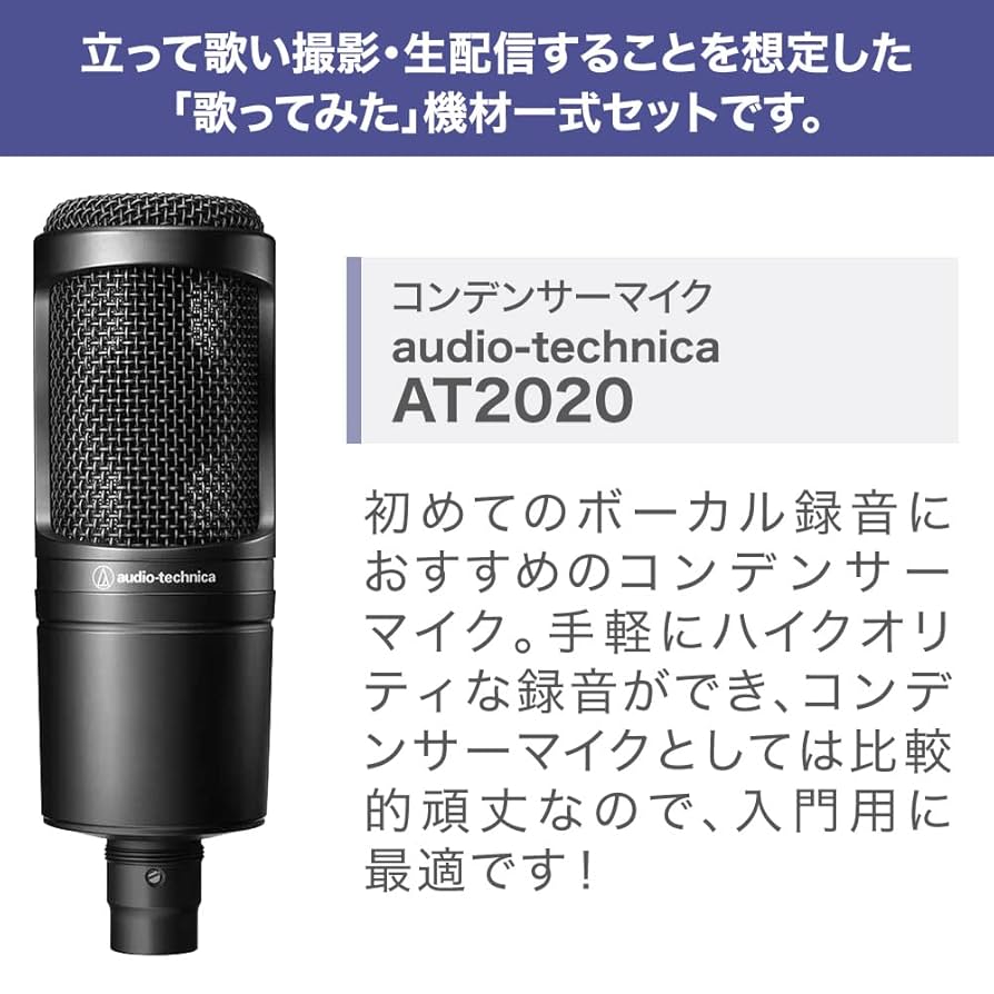 Yamaha AG03 マイク端子 オーディオテクニカAT2020込み Yamaha AG03