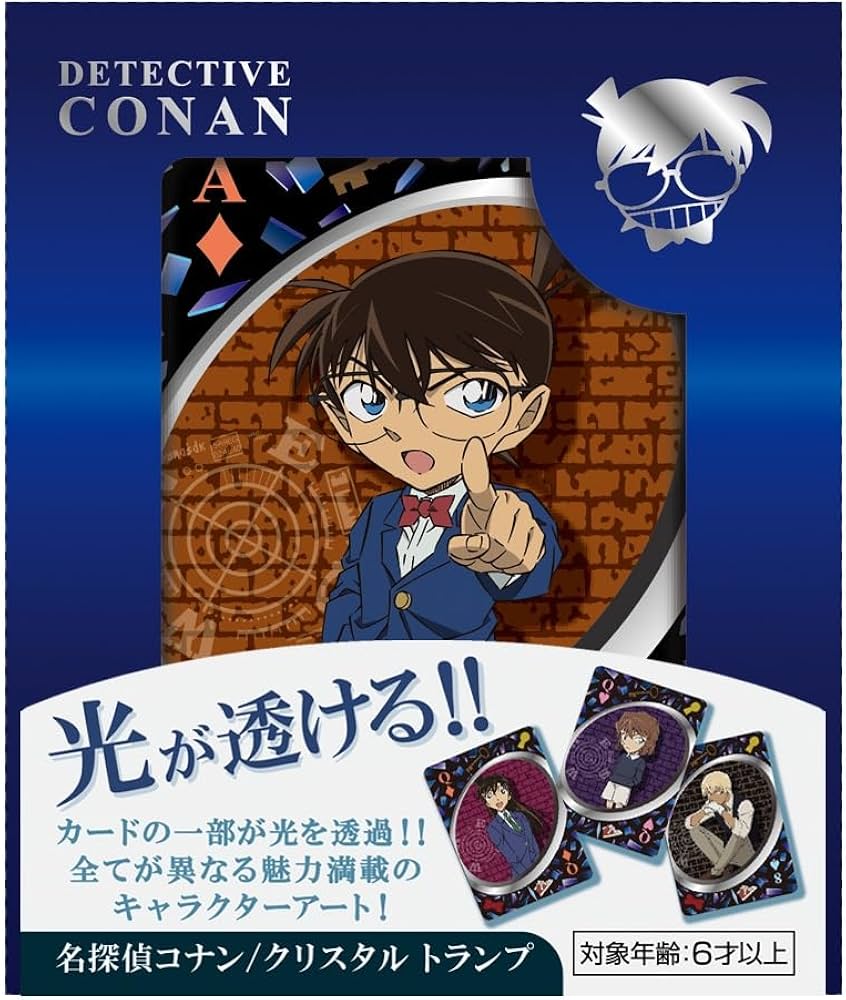 名探偵コナン 応募者全員サービス トランプ 名探偵コナン トランプ