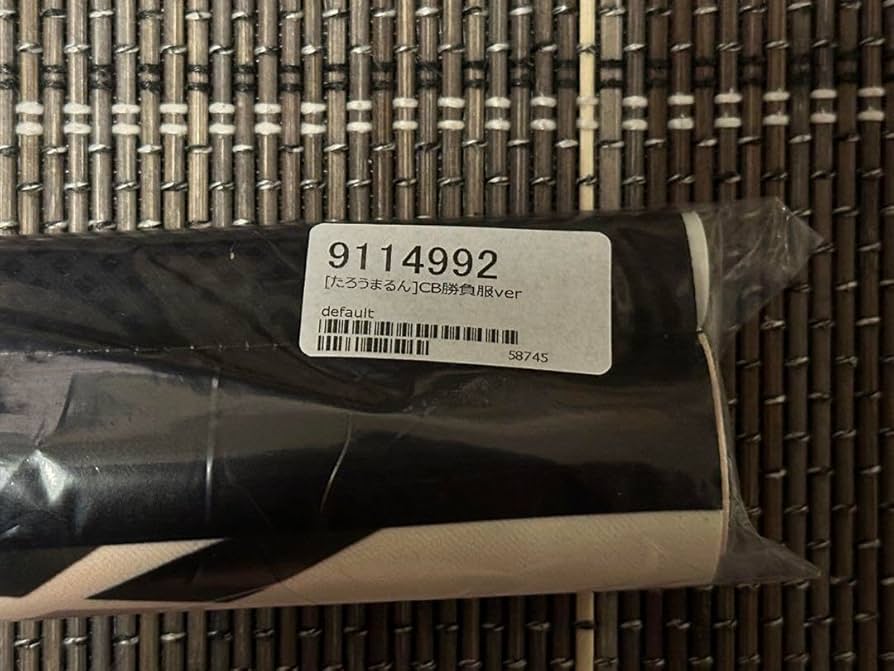 Amazon.co.jp: ミスターシービー たろうまるん タペストリー勝負服ver