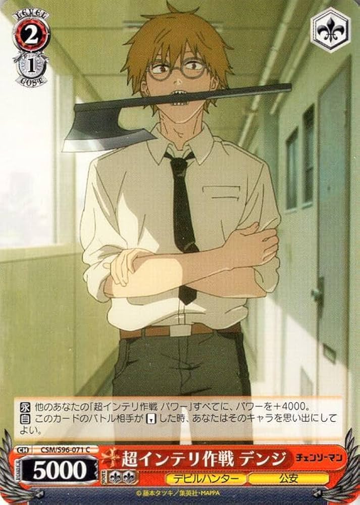 WS ヴァイスシュバルツ デビルハンターデンジ チェンソーマン SSP