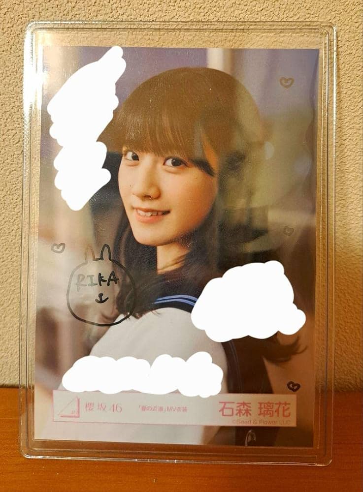 石森璃花 サイン入り櫻坂46 秘蔵生写真 櫻坂46 石森璃花 直筆サイン