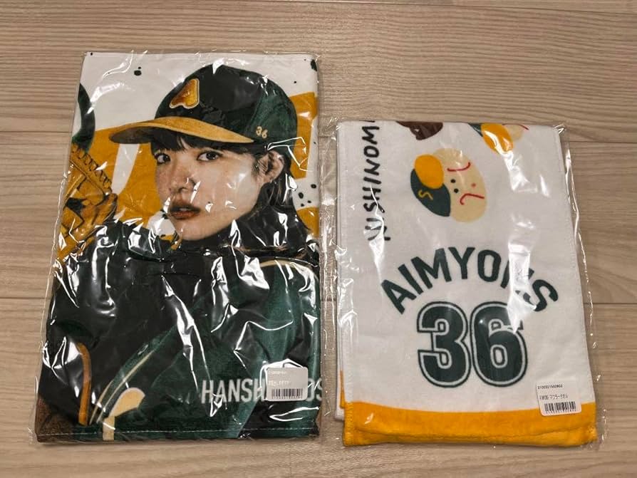 おまけ付き♪】あいみょん サーチライト 甲子園球場「公式