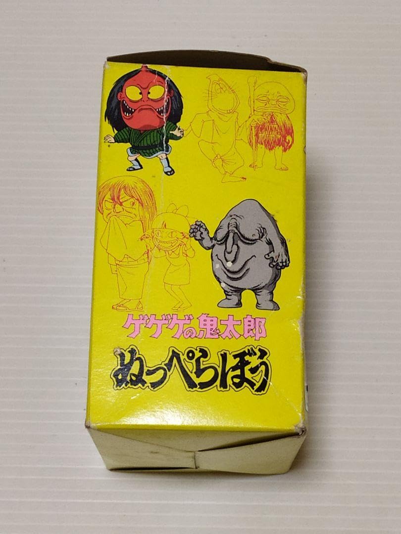 最終値下げです。美品 ぬっぺらぼう ゲゲゲの鬼太郎 1986年 バンダイ