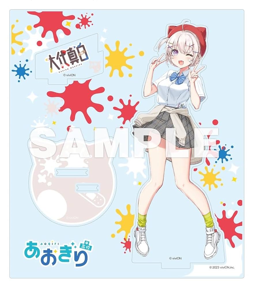 Amazon.co.jp: 【Amazon.co.jp限定】「あおぎりキャンパス」(AOGIRI