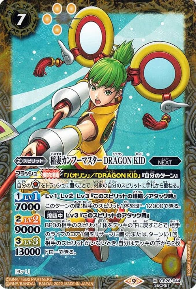 バトルスピリッツ】ピンク コア 131個 バトルスピリッツ】ピンク コア