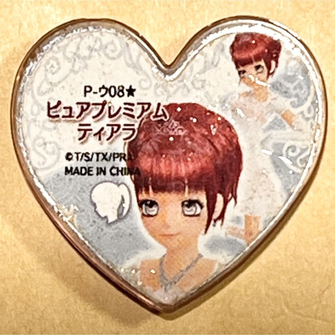 プリティーリズム プリズムストーン ピュアウェディング スペシャル