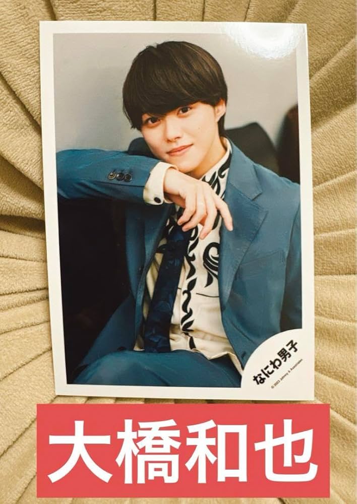 値下げ◎】なにわ男子大橋和也公式写真217枚まとめ売り