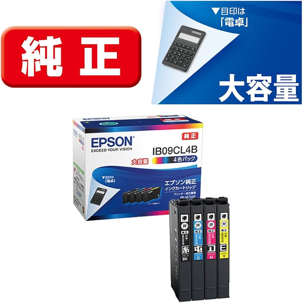 Amazon.co.jp: エプソン 純正 インクカートリッジ IB09CL4B 4色パック