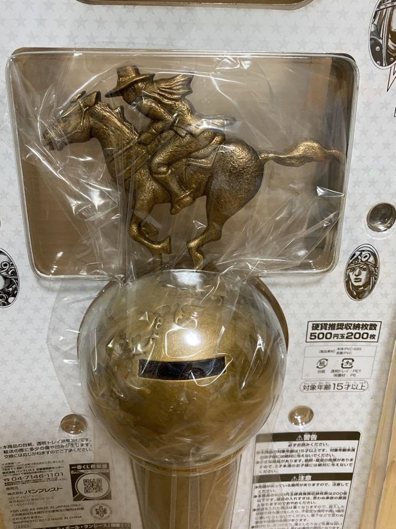 Amazon.co.jp: ジョジョの奇妙な冒険 第7部 スティールボールラン 一番