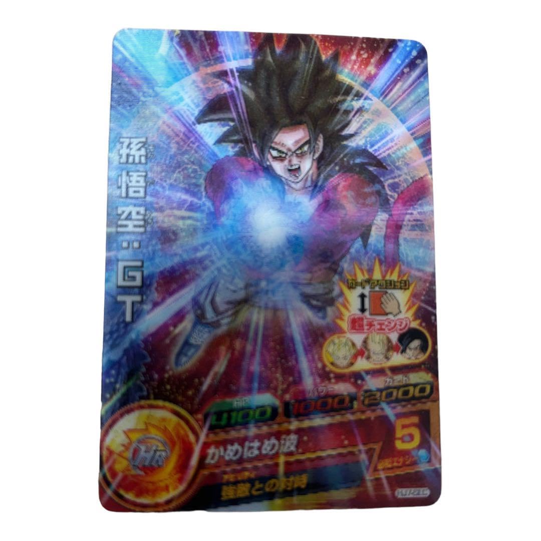 ☆PSA10☆ 2010 孫悟空 旧弾 初期 ドラゴンボールヒーローズ 【公式通販】