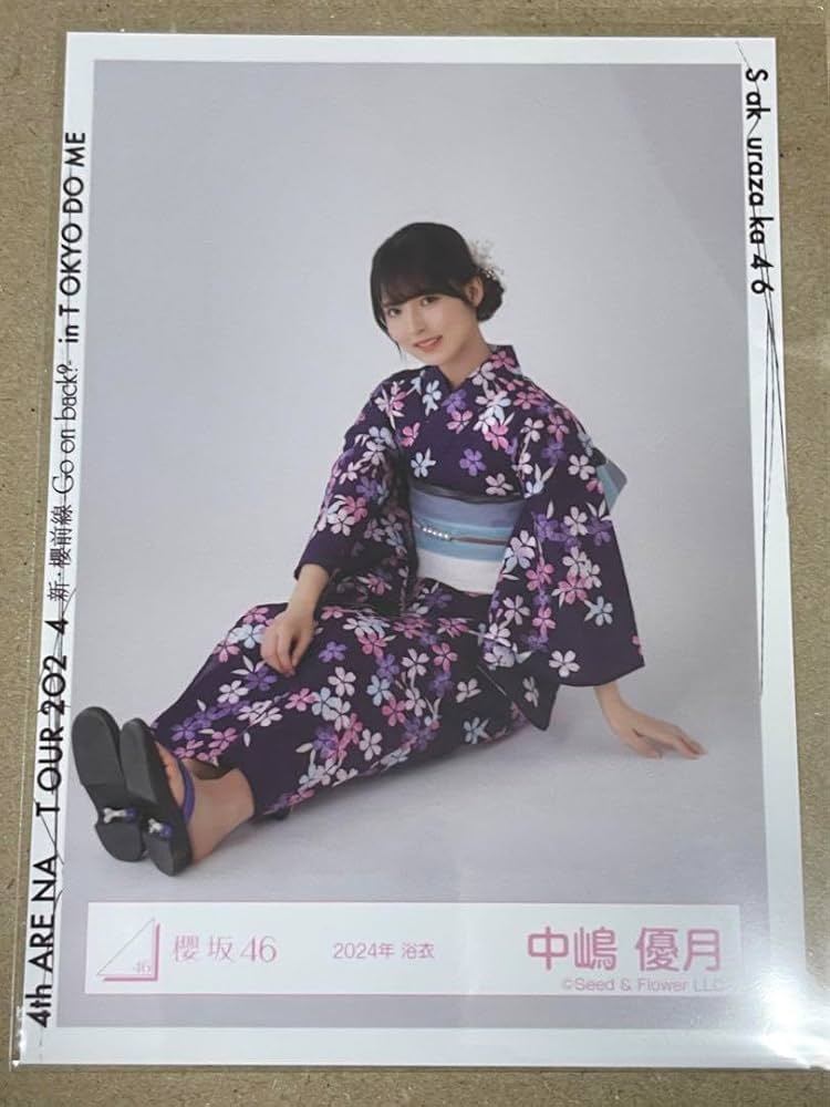 櫻坂46 的野美青 2024浴衣衣装 直筆サイン チュウ