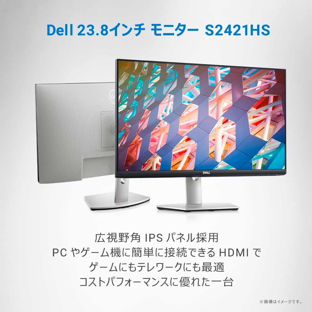 Amazon.co.jp: Dell S2421HS 23.8” Monitor, Full HD, IPS Matte