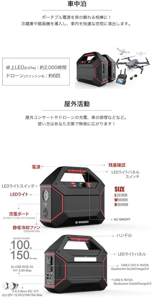 Amazon.co.jp: M-WORKS 42000mAh/3.7V ポータブル電源 リチウムイオン