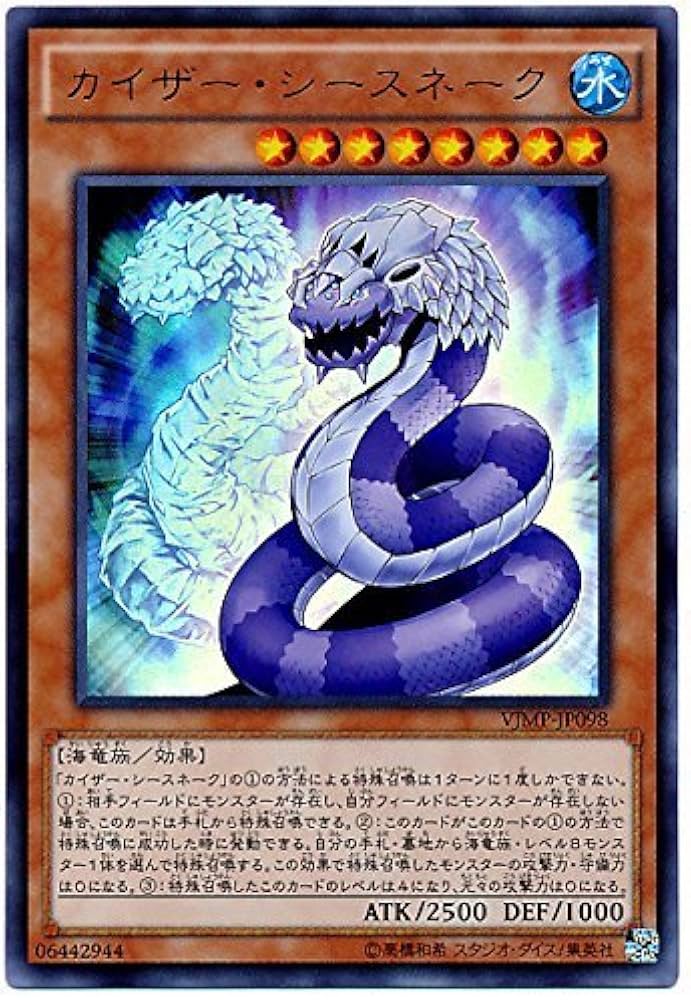 Amazon.co.jp: 【遊戯王カード】 Vジャンプ 定期購読特典 （Single