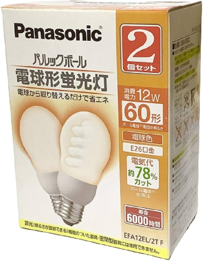 Amazon | パナソニック 電球形蛍光灯 パルックボール 60形・電球色 2個