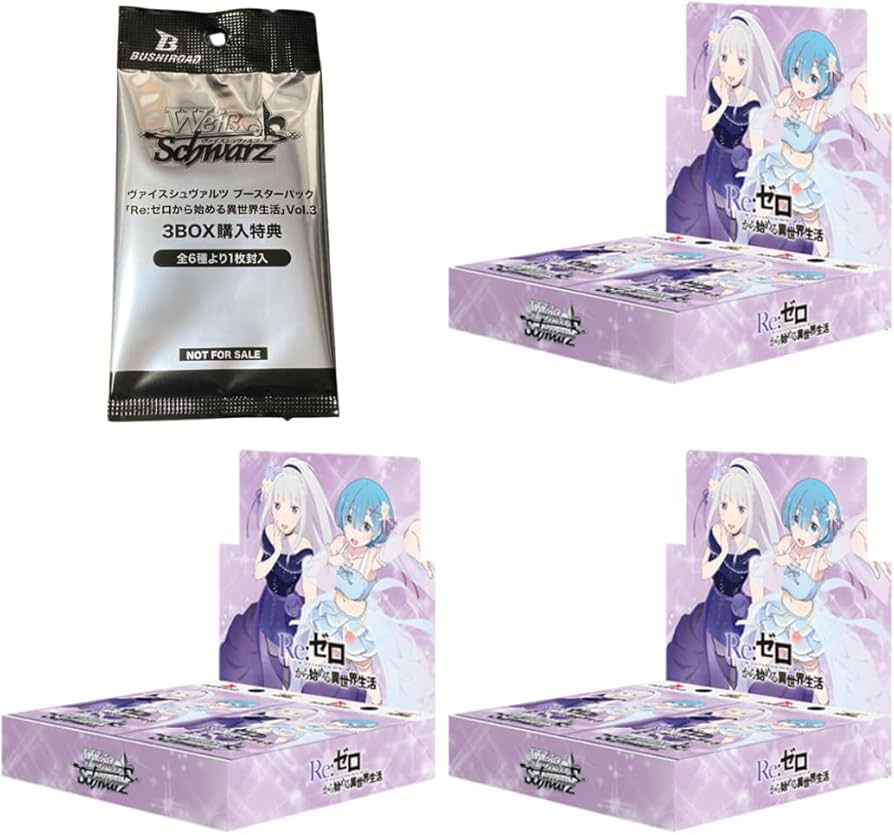 ヴァイス リゼロ Re:ゼロから始める異世界生活 vol.3 カートン開封済
