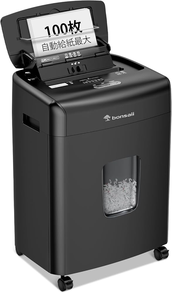 ✓オートフィードシュレッダー シュレッダー 家庭用 自動連続細断220枚