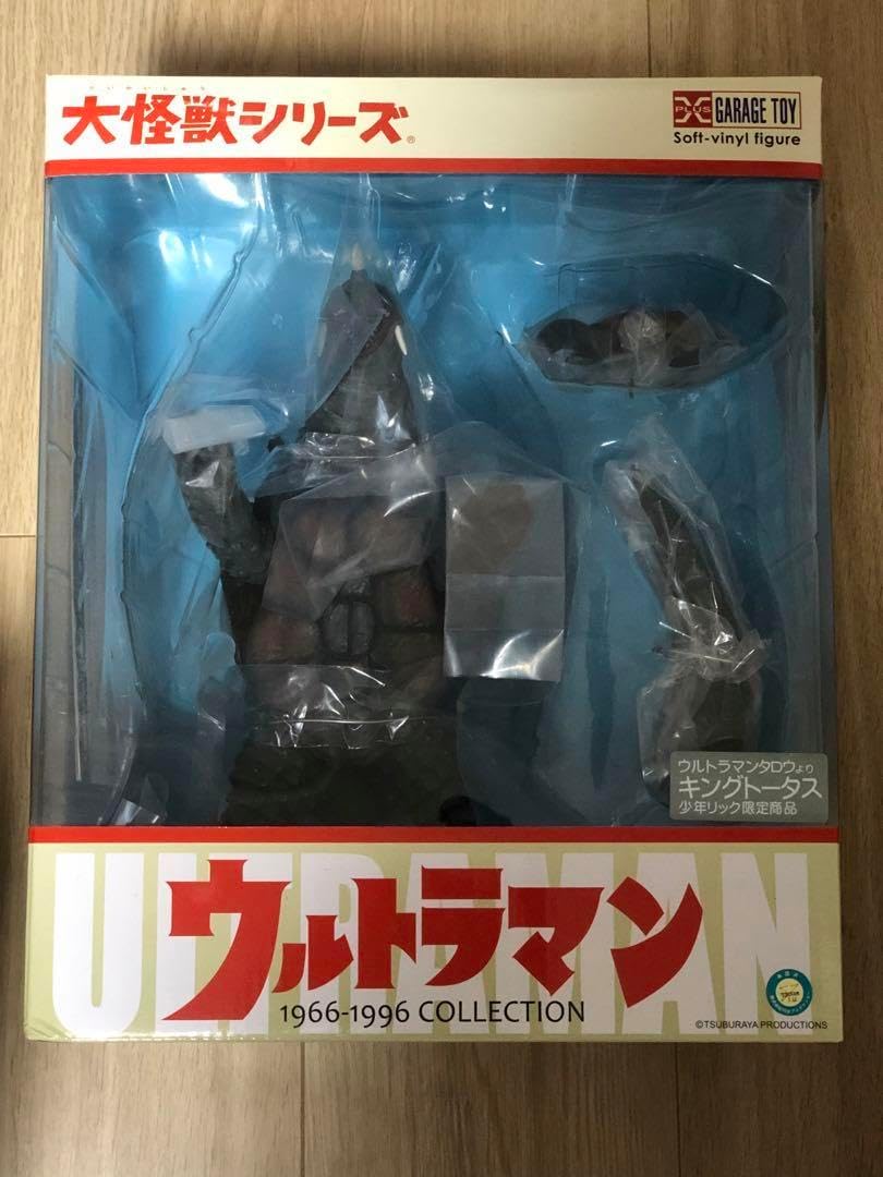 ウルトラマンタロウ 大怪獣シリーズ 大亀怪獣 キングトータス