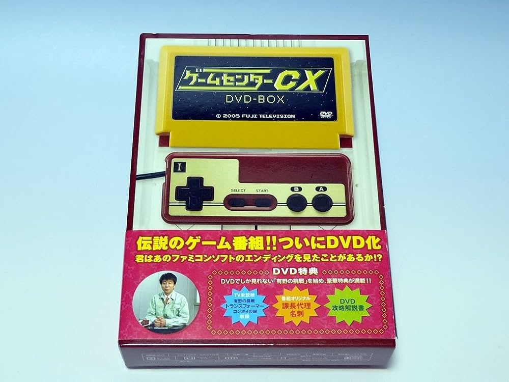 ゲームセンターCX DVD-BOX20 [DVD] 人気 ゲームセンターCX DVD 20