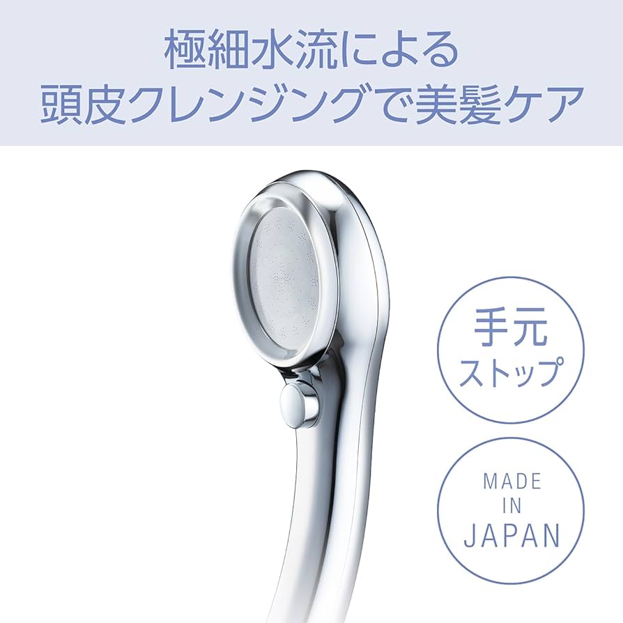 Amazon.co.jp: コイズミ シャワーヘッド ウルトラファインバブル
