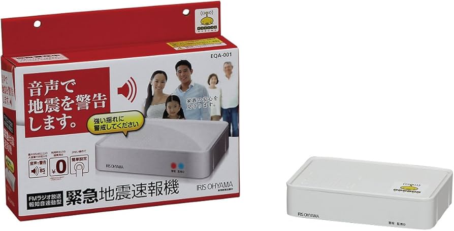 Amazon.co.jp: 地震速報機 EQA-001 31308 : スポーツ＆アウトドア