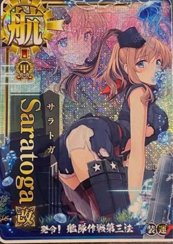 Amazon.co.jp: 艦これアーケード サラトガ改 中破 甲勲章 : おもちゃ