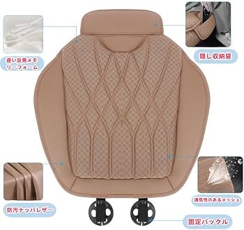 新品Tesla テスラModel 3/Y 腰クッション 2個 Amazon.co.jp: 【2024新