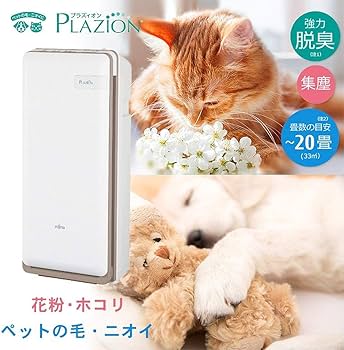 Amazon.co.jp: 富士通ゼネラル 脱臭機 プラズィオン HDS-302G : ホーム