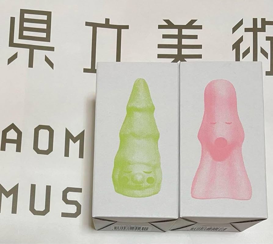 青森県立美術館 奈良美智 下川原焼 あおもり犬 森の子 2種セット新品未使用