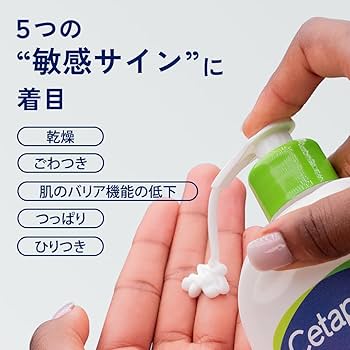 Amazon | セタフィル ® モイスチャライジング ローション 591mL 2本